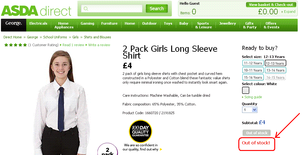 Out of stock - ������ ��� � �������
